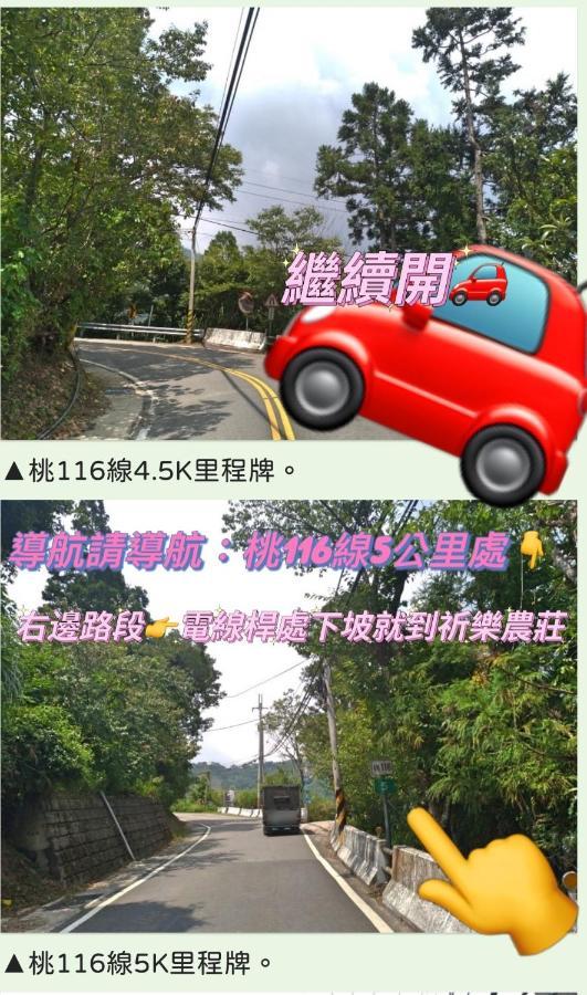 Lala Mountain Homestay‧Cile Farm Hualing Exterior foto