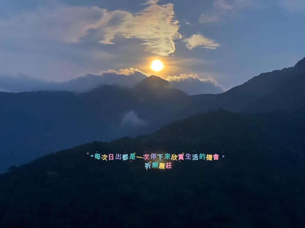 Lala Mountain Homestay‧Cile Farm Hualing Exterior foto